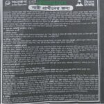 non govt. jobs
